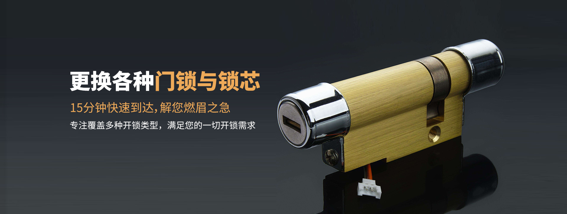 东营河口区banner03