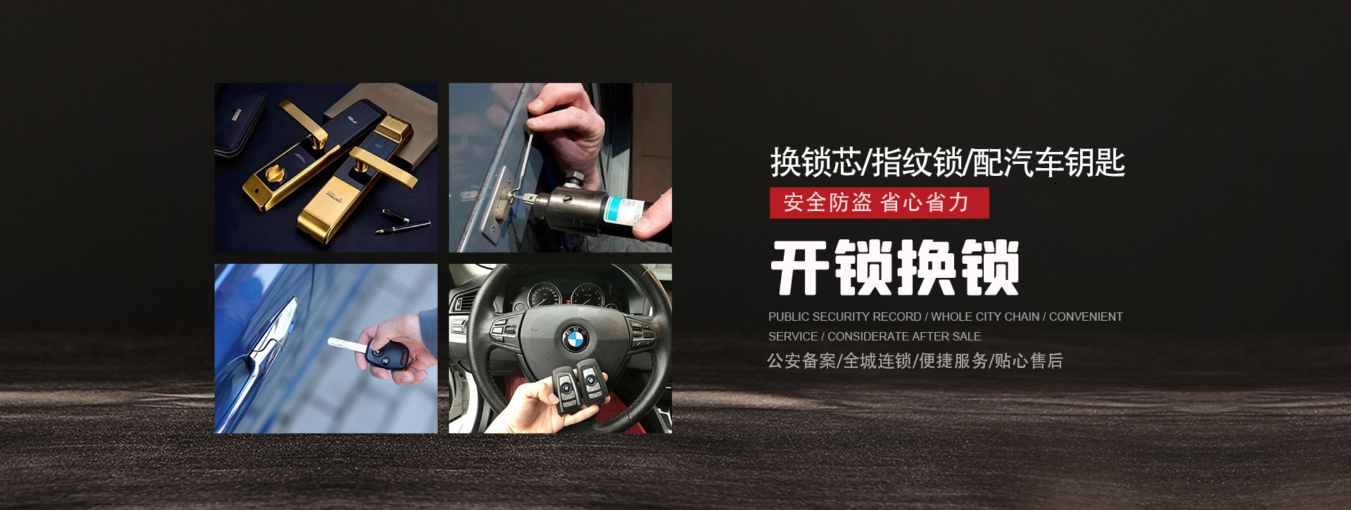 东营河口区banner01