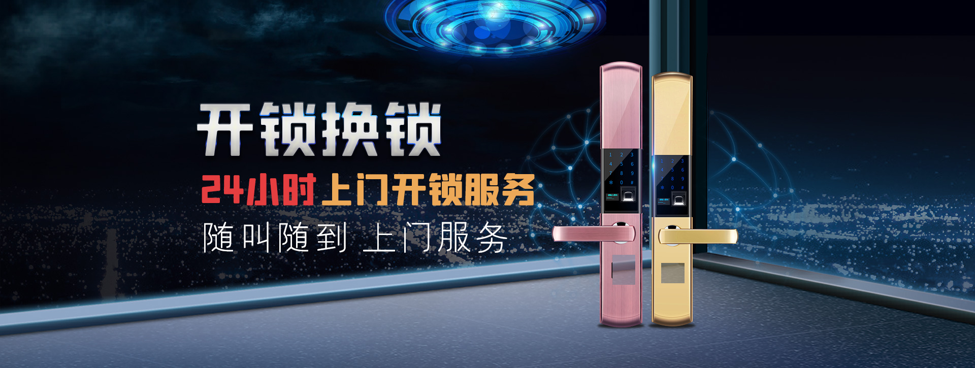 东营河口区banner02